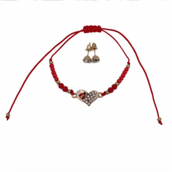 ΒΡΑΧΙΟΛΙ 01 ΧΡΥΣΟ